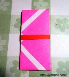 Ｂ　折り紙 祝い包みの折り方_html_m4e011aa7